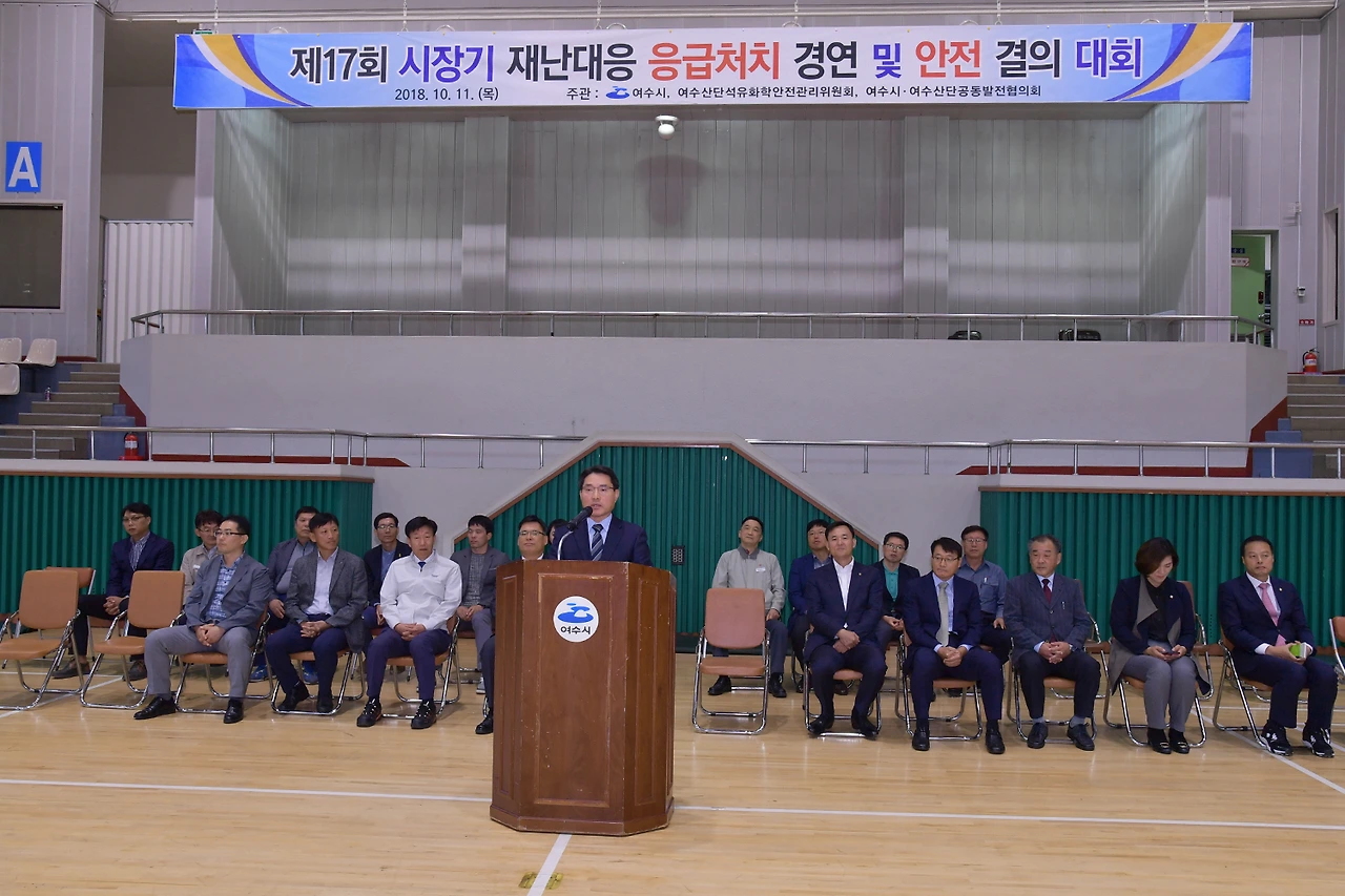 1. 응급처치 경연대회.JPG