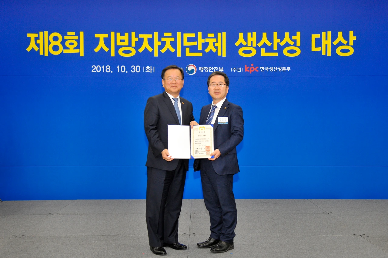 순천시 생산성대상 대통령상 2.jpeg