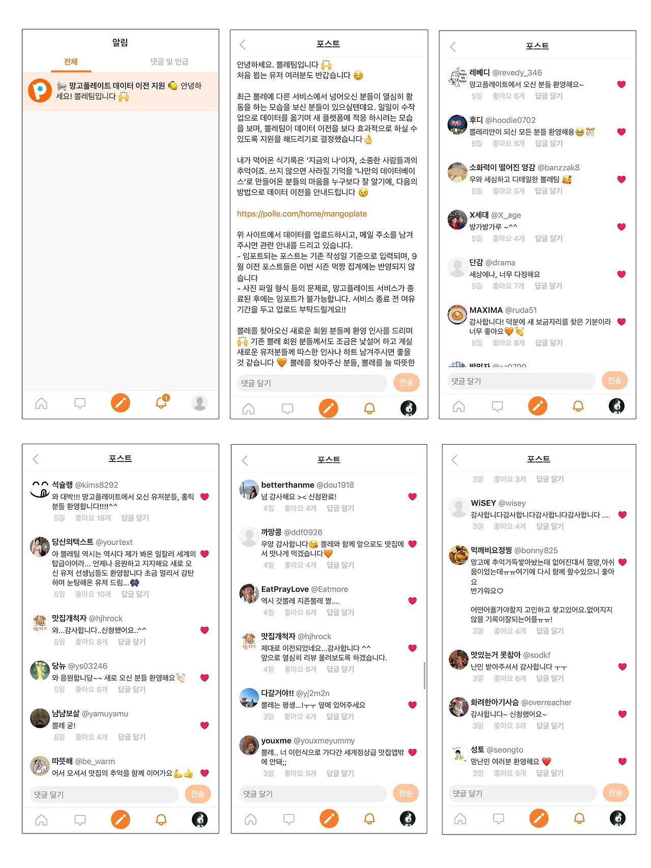 5b1cb1d7305771d1365b8921cc309d83db18a93dd078e3f5e66b492b2f4146a5