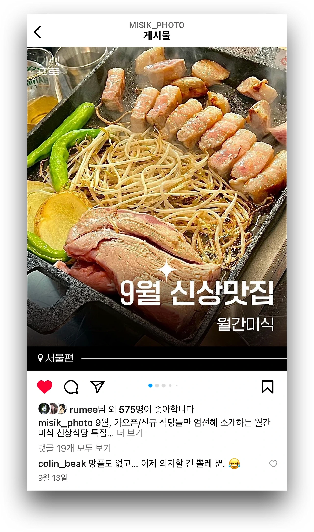 452b8e3e70c8107a99efa254175efb58aff50d1e0fbcf5518cabcaa24ee9f0a2