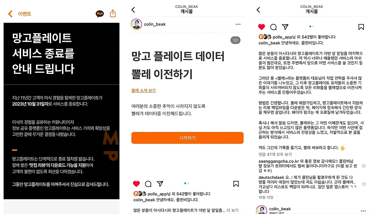 8befd632f391cfe94cf29adae11e3f6299ff95667145d92364ecc08972c61913