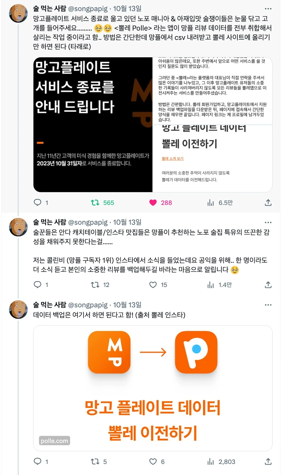 12baa0d2548bbc0772a3c3cdfb754ba9bcad50910421d8f8df00459dfafeba09