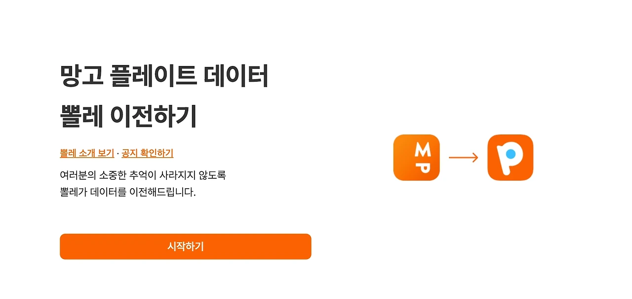 4965af3c61b31dc905c8c3e73936c9b2430d99d7862df2a5fe0a4bfbd7cc84d2