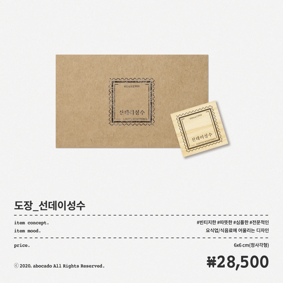 %EC%95%84%EB%B3%B4%EC%B9%B4%EB%8F%84_%EC%9D%B8%EC%8A%A4%ED%83%80%EA%B7%B8%EB%9E%A8_%EC%84%AC%EB%84%A4%EC%9D%BC(8%EC%9B%94)_orly-stamp.png?type=w966