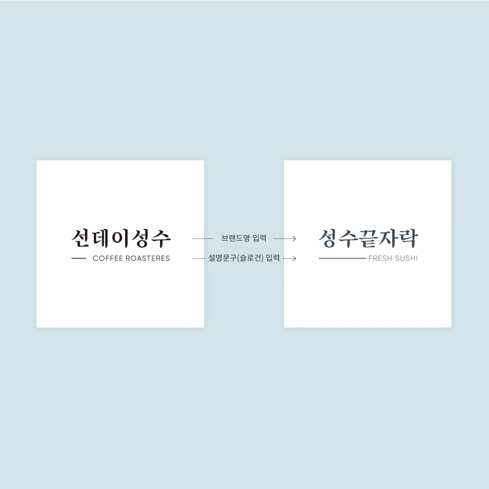 %EC%83%81%EC%84%B8%ED%8E%98%EC%9D%B4%EC%A7%80-%EC%BB%A4%EC%8A%A4%ED%85%80%EB%A1%9C%EA%B3%A0_(1)_%EC%84%A0%EB%8D%B0%EC%9D%B4%EC%84%B1%EC%88%98_1596594067678.png?type=w966