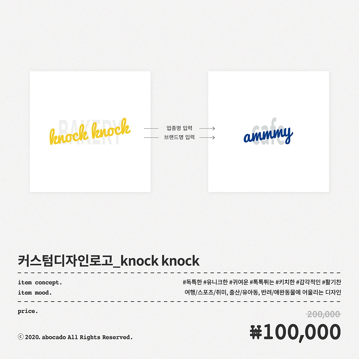 %EB%A1%9C%EA%B3%A0.png?type=w1200