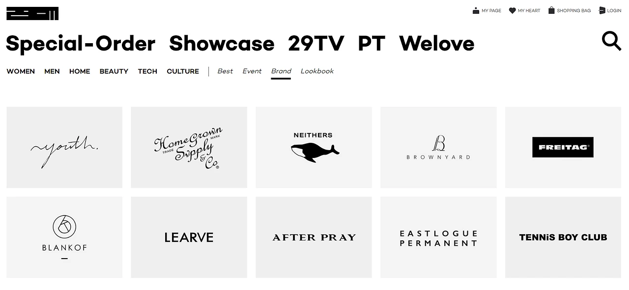 29cm 홈페이지.PNG