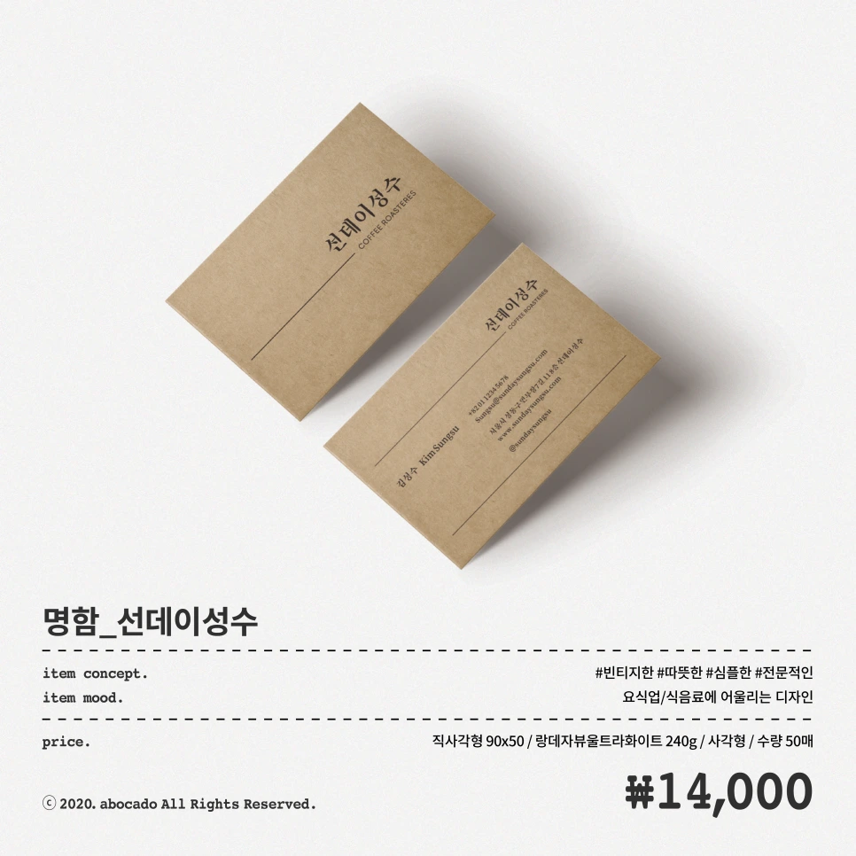 %EC%95%84%EB%B3%B4%EC%B9%B4%EB%8F%84_%EC%9D%B8%EC%8A%A4%ED%83%80%EA%B7%B8%EB%9E%A8_%EC%84%AC%EB%84%A4%EC%9D%BC(8%EC%9B%94)_orly-name_card.png?type=w966