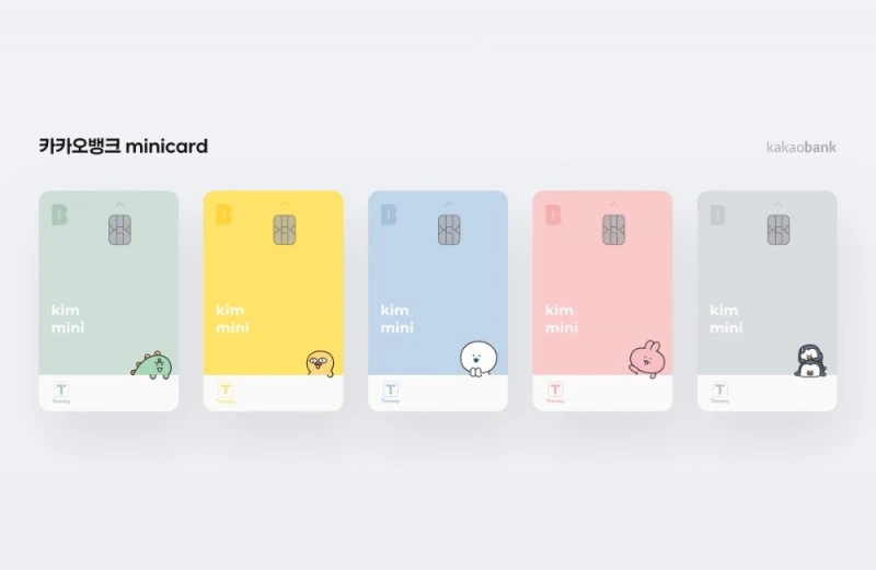 카카오뱅크_미니.jfif