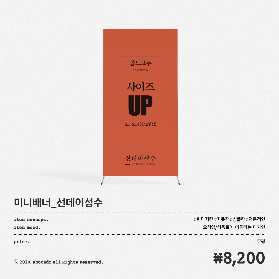 %EC%95%84%EB%B3%B4%EC%B9%B4%EB%8F%84_%EC%9D%B8%EC%8A%A4%ED%83%80%EA%B7%B8%EB%9E%A8_%EC%84%AC%EB%84%A4%EC%9D%BC(8%EC%9B%94)_orly-minibanner.png?type=w966