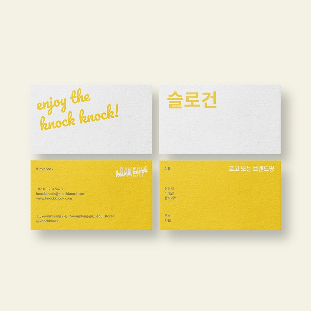 knock_%EB%AA%85%ED%95%A8%28%ED%85%8D%EC%8A%A4%ED%8A%B8%29.png?type=w1200