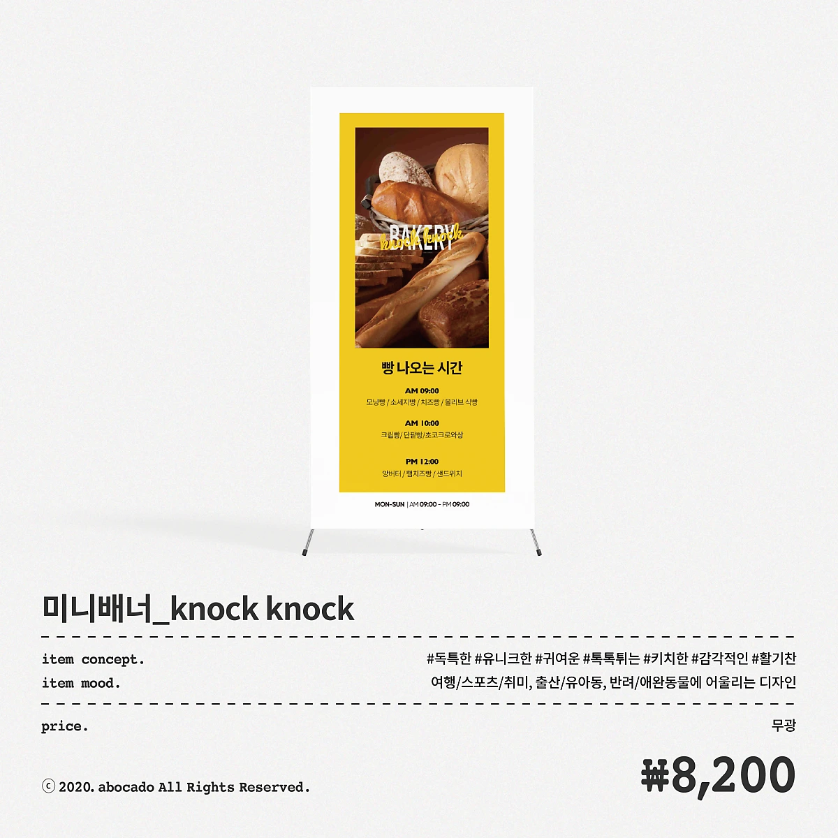 %EB%AF%B8%EB%8B%88%EB%B0%B0%EB%84%88.png?type=w1200