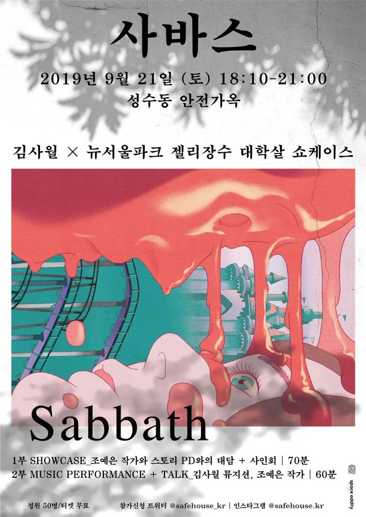 EDDjFYZU8AAjY-3.jpg?format=750w