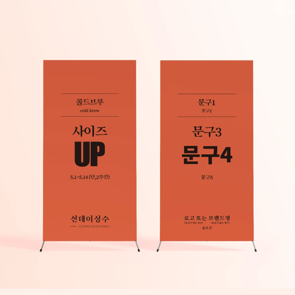 %EB%AF%B8%EB%8B%88%EB%B0%B0%EB%84%88_%EC%84%A0%EB%8D%B0%EC%9D%B4%EC%84%B1%EC%88%98(%EB%AC%B8%EA%B5%AC)_1596422894665.png?type=w966