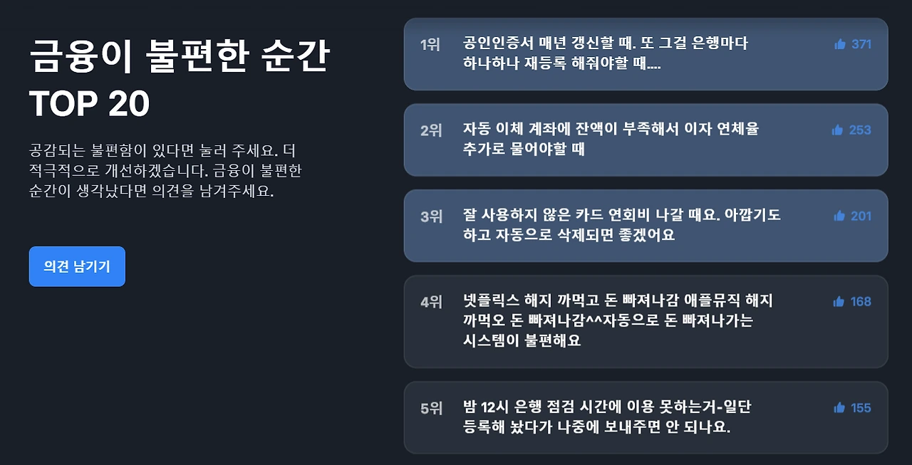 토스1.PNG