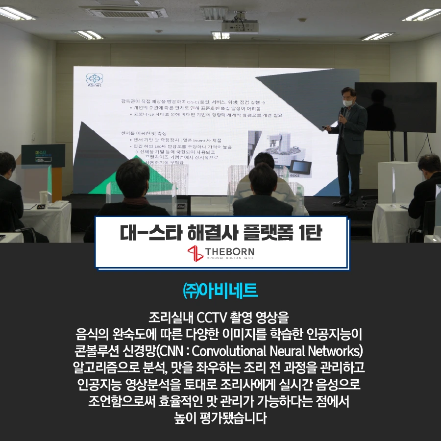 201201_%EC%A4%91%EA%B8%B0%EB%B6%80_%EB%8C%80%EC%8A%A4%ED%83%80%ED%95%B4%EA%B2%B0%EC%82%AC_%EB%8D%94%EB%B3%B8%EC%BD%94%EB%A6%AC%EC%95%84_%EA%B2%B0%EA%B3%BC_6P-04.png?type=w966