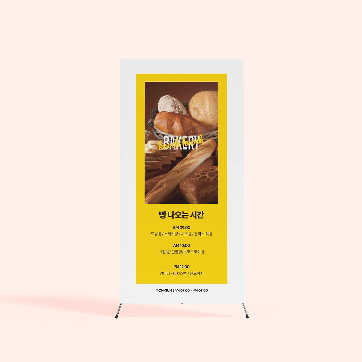 knockknock_%EB%AF%B8%EB%8B%88%EB%B0%B0%EB%84%88.jpg?type=w1200