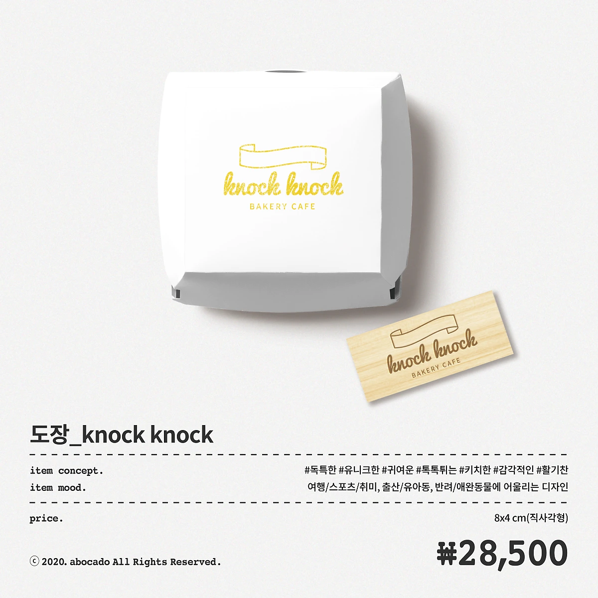 %EB%8F%84%EC%9E%A5.png?type=w1200