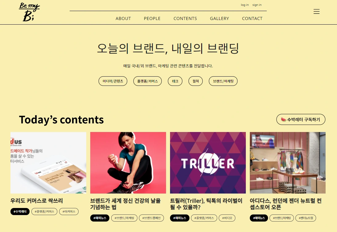 콘텐츠 캡쳐.PNG