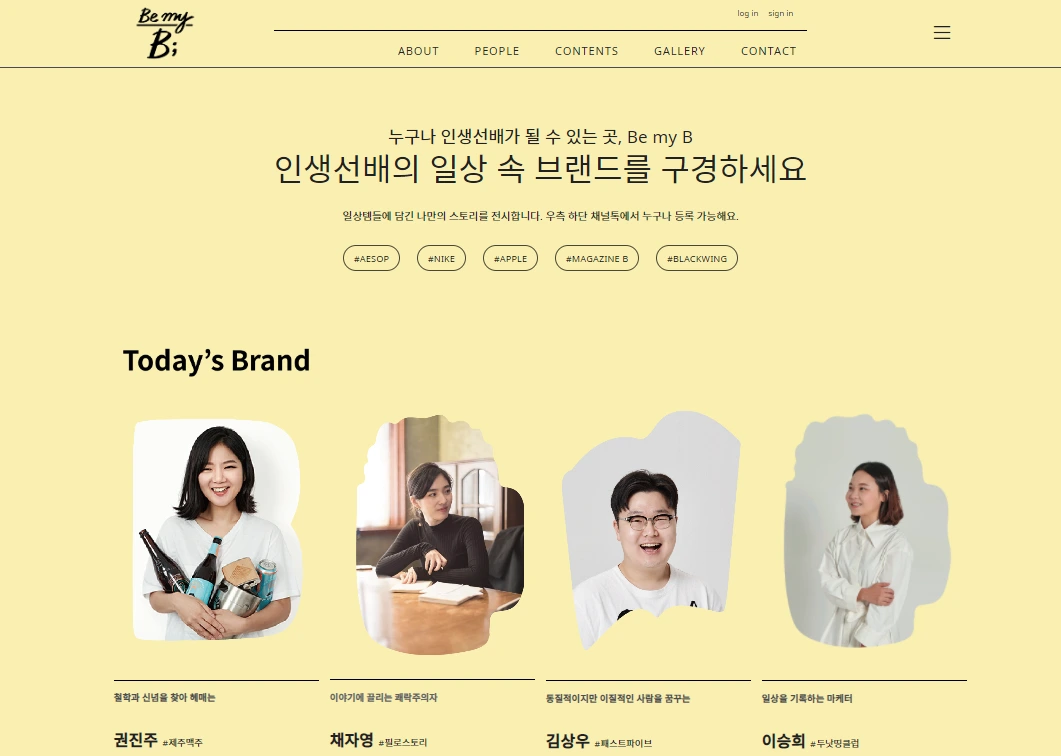 홈페이지 캡쳐.PNG