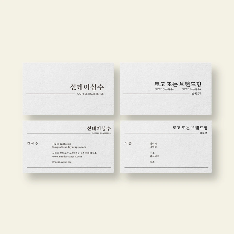 11_%EC%84%A0%EB%8D%B0%EC%9D%B4%EC%84%B1%EC%88%98_1595837377982.png?type=w966