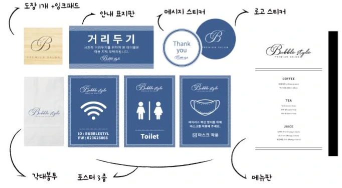 버블스타일 목ㅇ버.PNG