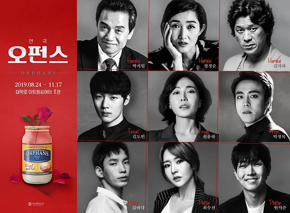 %EC%97%B0%EA%B7%B9%EC%98%A4%ED%8E%80%EC%8A%A4_%EC%BA%90%EC%8A%A4%ED%8C%85%EA%B3%B5%EA%B0%9C_%EC%9D%B4%EB%AF%B8%EC%A7%80.jpg?type=w1200