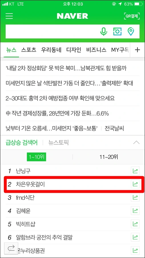 IMG_6934.JPG?type=w966