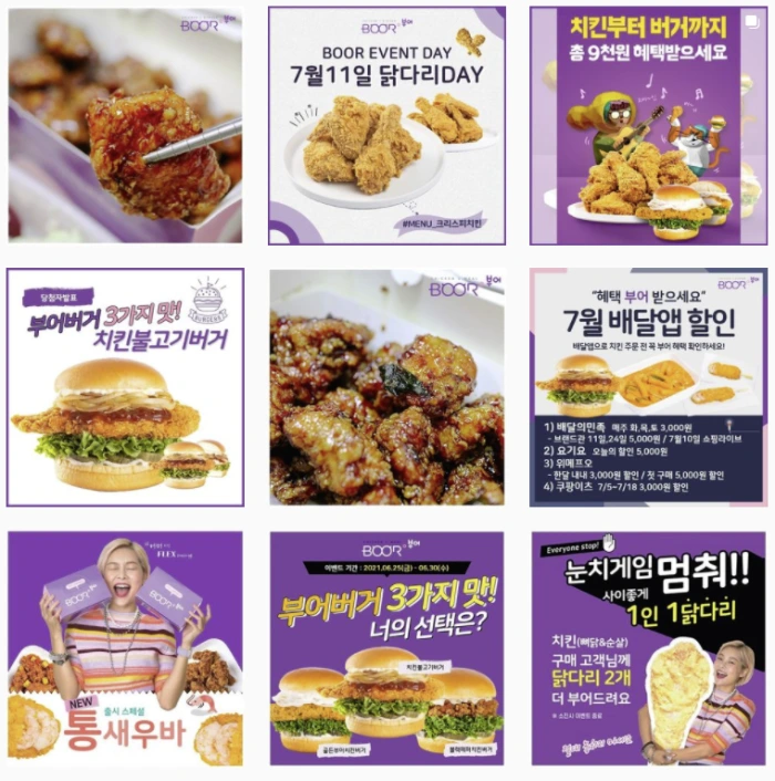 부어치킨.PNG