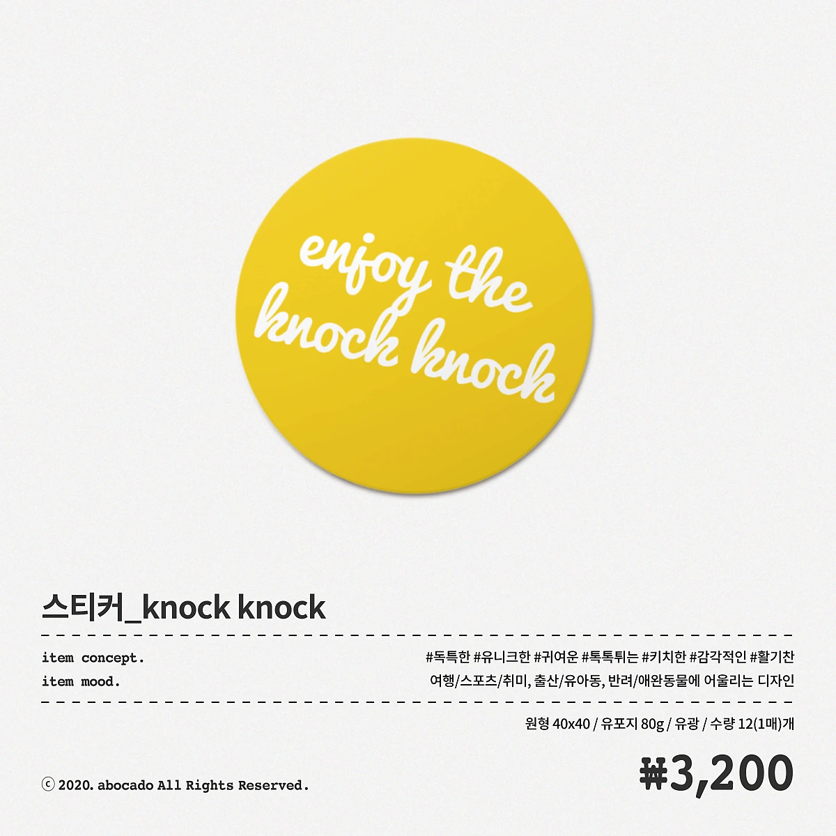 %EC%8A%A4%ED%8B%B0%EC%BB%A4.png?type=w1200