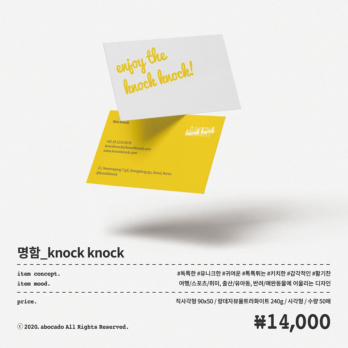 %EB%AA%85%ED%95%A8.png?type=w1200