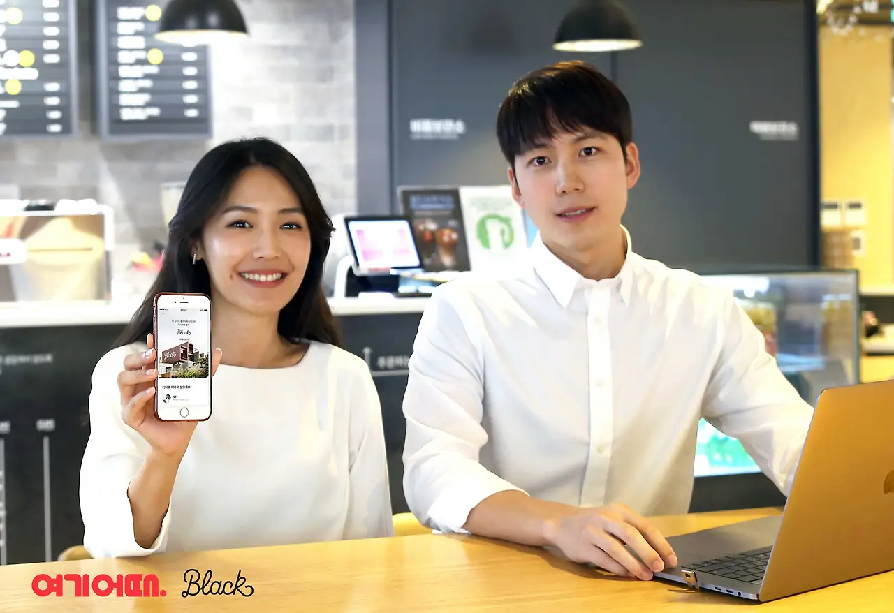 [여기어때사진자료] 여기어때 블랙, 대한민국 인생 숙소 골라준다2.JPG