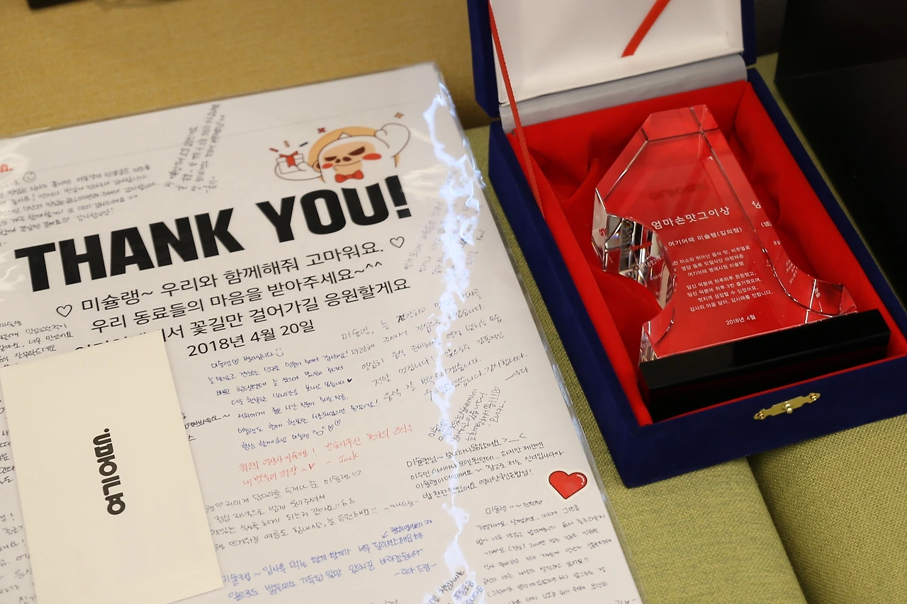 미슐랭 감사패 (3).JPG