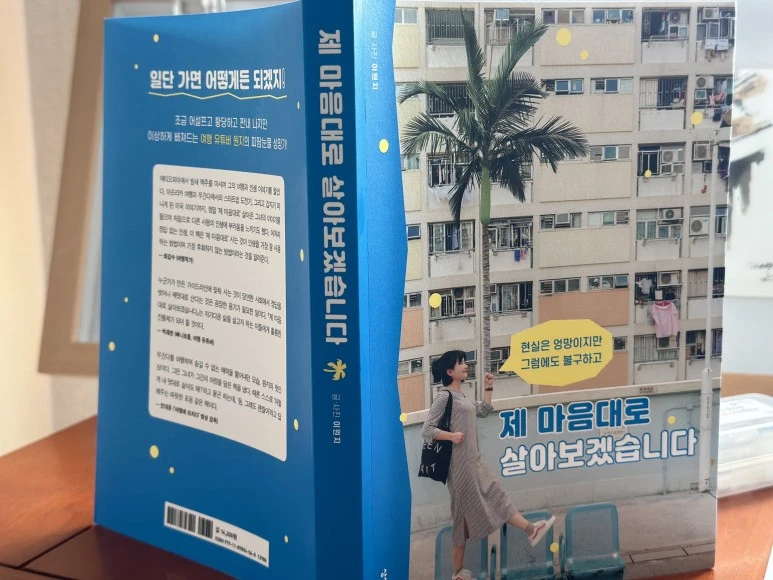 KakaoTalk_20230821_122905029_01.jpg?type=w773