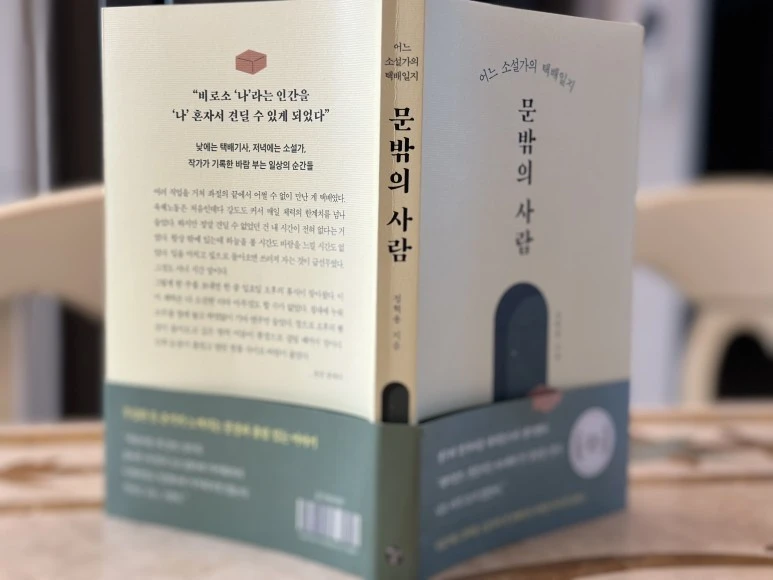 KakaoTalk_20230814_103930969_01.jpg?type=w773