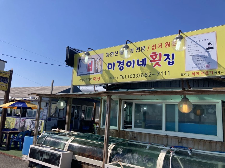 KakaoTalk_20210607_130953451.jpg?type=w1