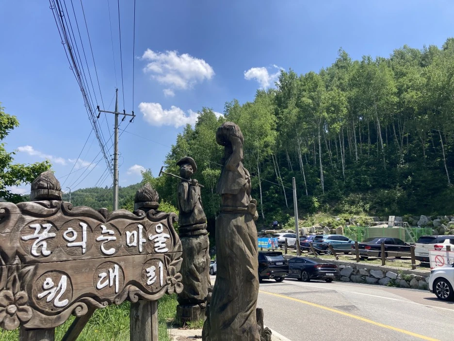 KakaoTalk_20210606_194609914.jpg?type=w1