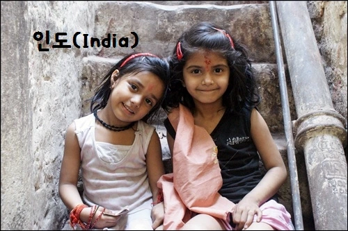 인도.JPG