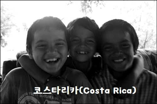 코스타리카.JPG