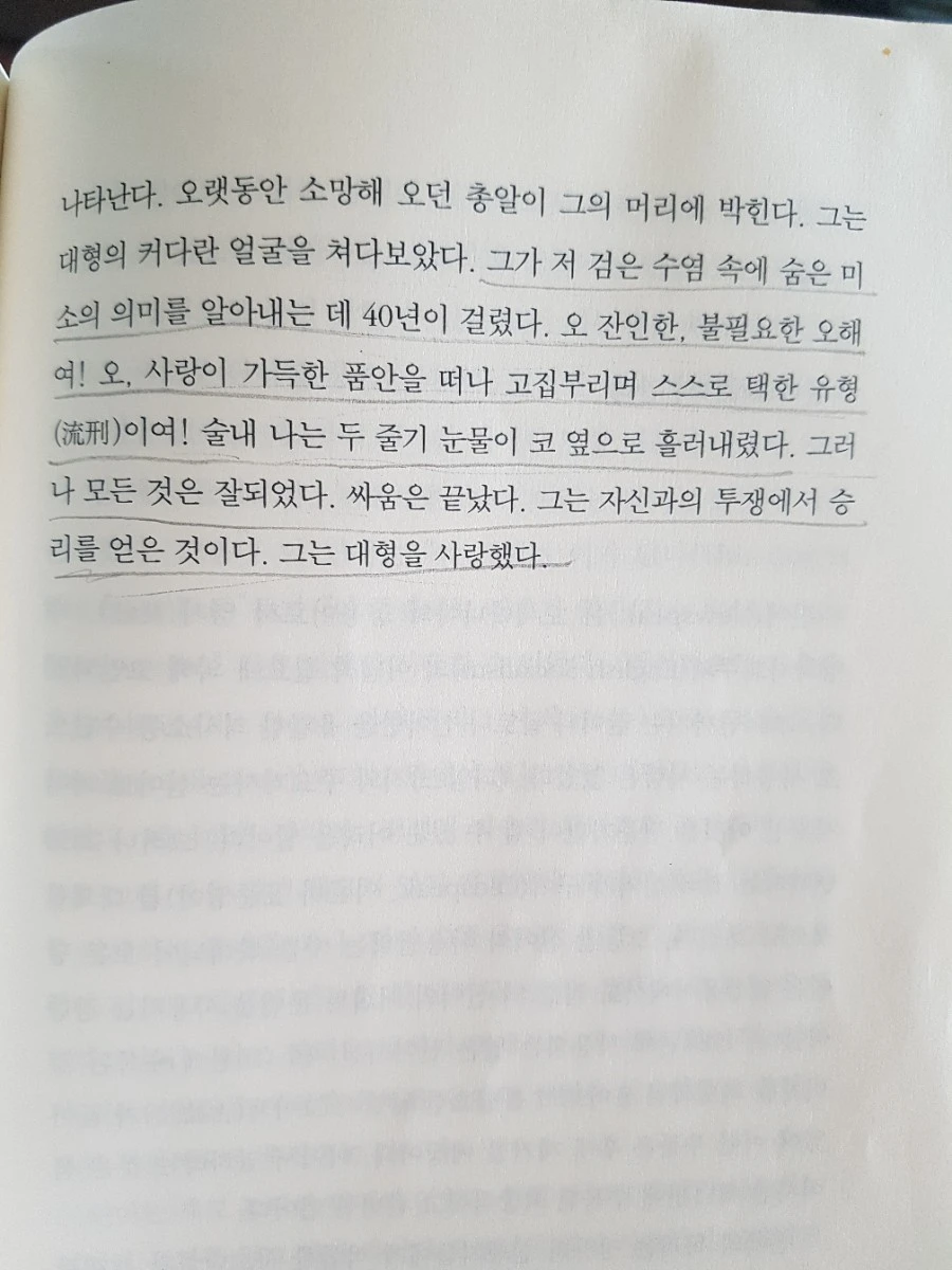 20180821_164216.jpg?type=w1