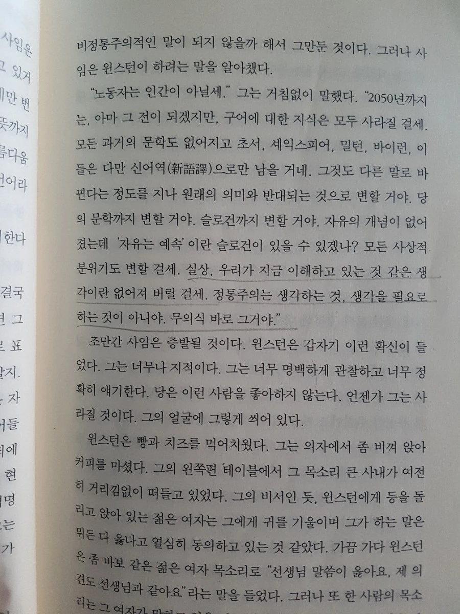 20180821_164050.jpg?type=w1