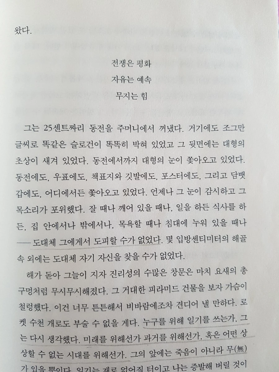 20180821_163933.jpg?type=w1