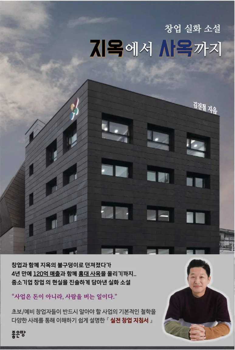 new%ED%91%9C%EC%A7%80(%EB%8B%A4%EC%88%98%EB%8B%88).jpg?type=w773