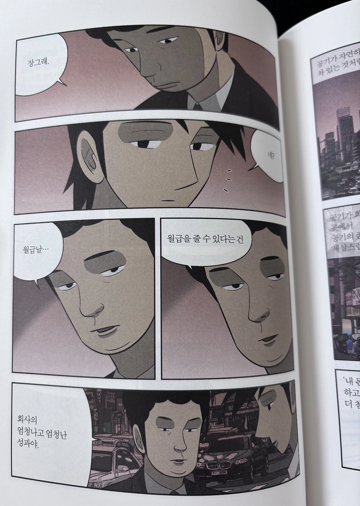 IMG_2501 복사본.HEIC