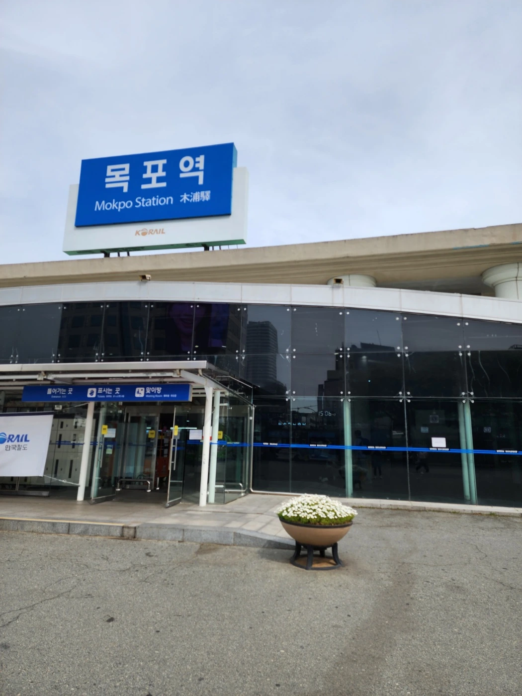 목포 여행 사진 5.jpeg