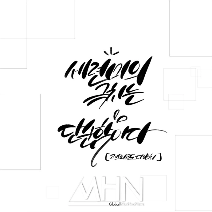 %EB%8B%A8%EC%88%9C%ED%95%A82.jpg?type=w773