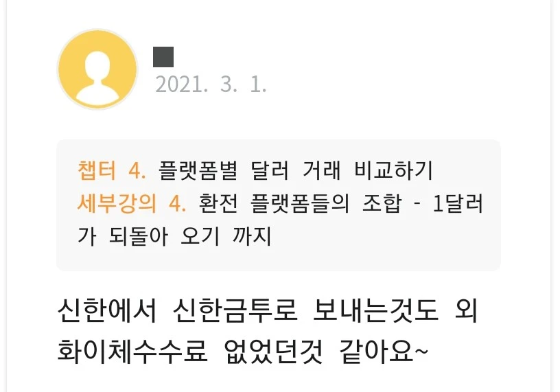 1614685113142.jpg?type=w1