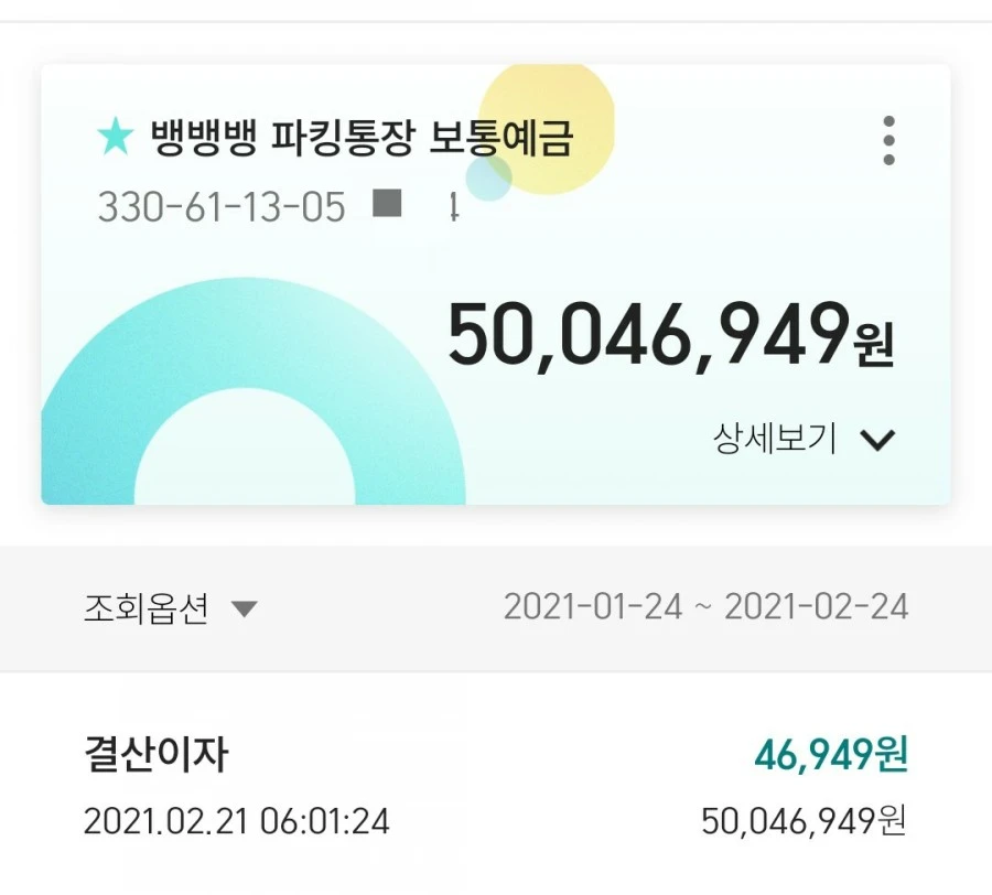 1614140471462.jpg?type=w1