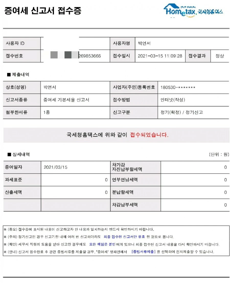 1615777324532.jpg?type=w1