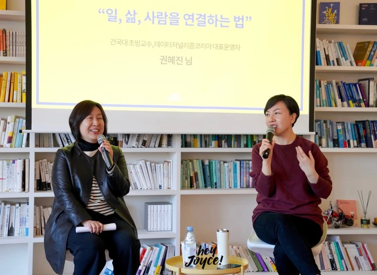 헤이조이스 12월 콘조이스 권혜진 님 (6로고).JPG